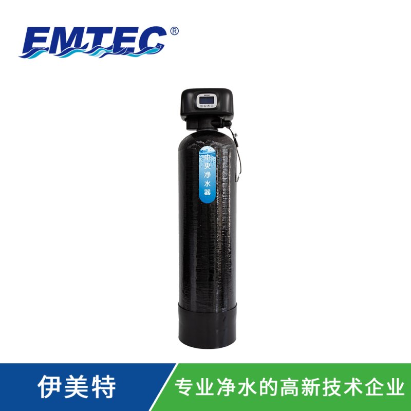 全屋中央净水器EMT-ZY-H2000.