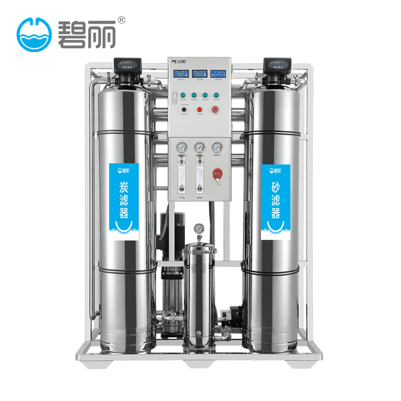 碧丽A型反渗透纯水设备RO-1000A/RO-2000A.